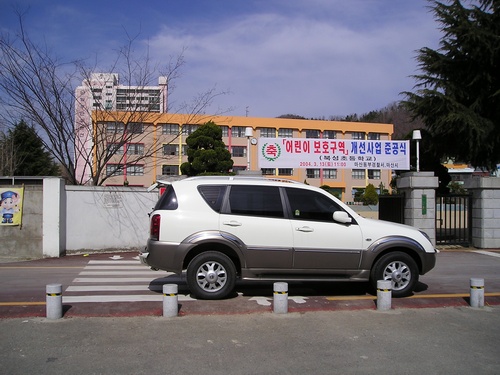 마산 북성초등학교 정문 